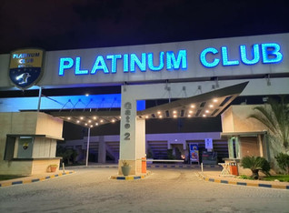 بوابة النادي