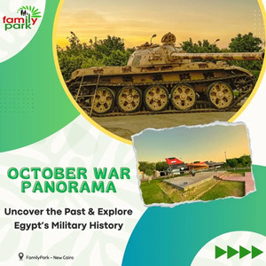 بانوراما حرب اكتوبر