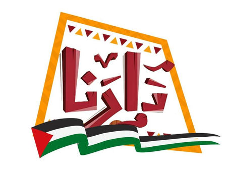 مطعم دارنا_بنها DARNA