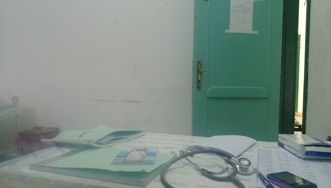 Dahab Central Hospital