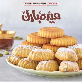 الرايه ماركت