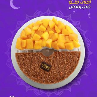 لوكسير حدائق اكتوبر