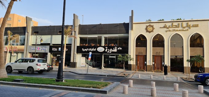 عالم قدورة للمأكولات البحرية