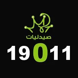 صيدليات 19011 مدينة نصر