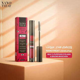 صيدلية سعدة التجمع الخامس