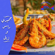 مطعم أسماك بحري حدائق اكتوبر