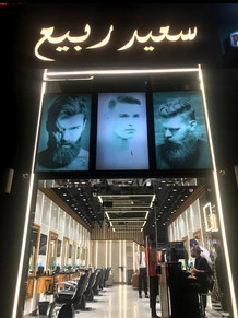 Saeid Rabie Men Salon