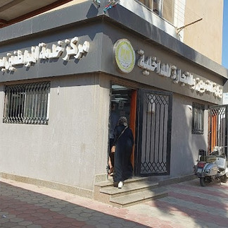 مكتب تموين حدائق اكتوبر