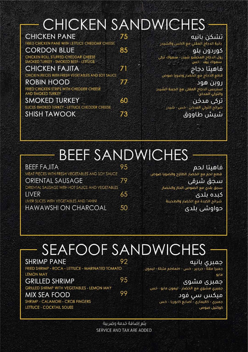 Armada Restaurant & Café menu