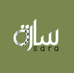 مقهى سارة للنساء في جدة