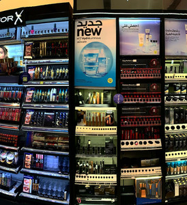 Tahlia Mall التحلية مول