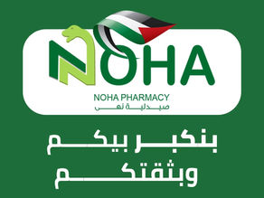 صيدلية نهى التجمع الخامس