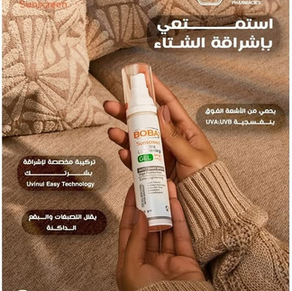 صيدلية الرزيقي الأزبكية