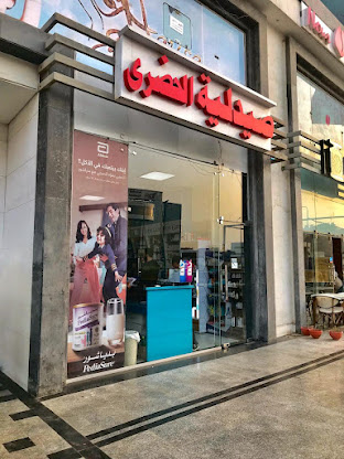 صيدلية الحضري في التجمع الخامس