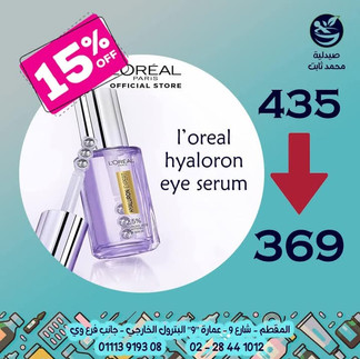 صيدلية د محمد ثابت المقطم