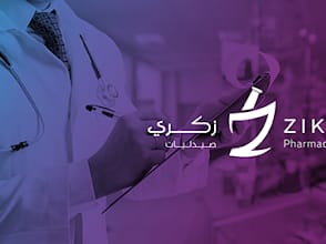 صيدلية زكري مصر الجديدة