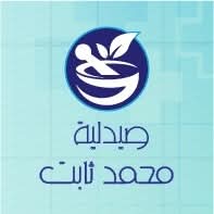 صيدلية د محمد ثابت المقطم