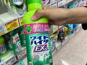 It Has Been 18 Days Since My Last Entry...