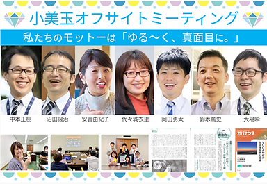 スクリーンショット (29).png