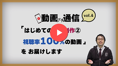 プチ通信サムネール