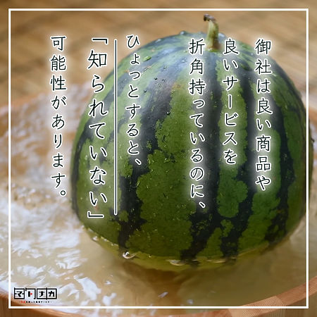 Matonaka-CM-06_Edit03_210715_00374_re.jpeg