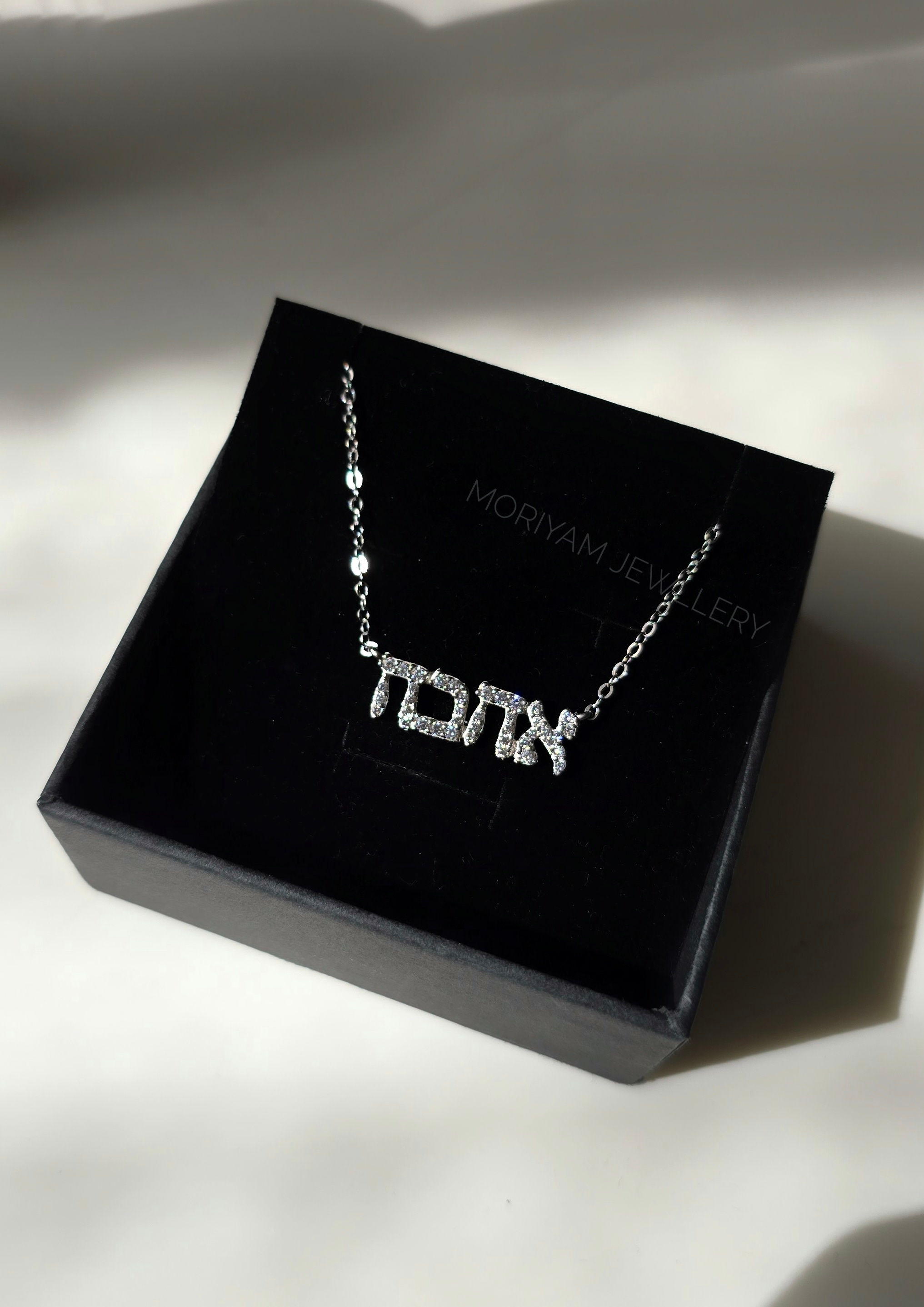 שרשרת אהבה מכסף משובץ