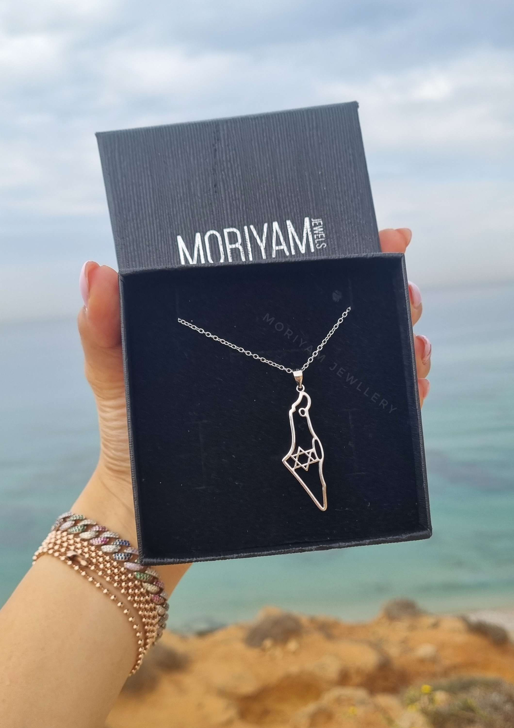 שרשרת ארץ ישראל מגן דוד 