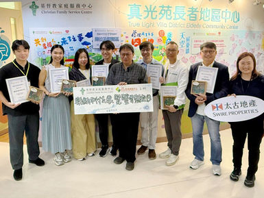 We introduced how the smart home care device "CARER.Home" helps seniors live more securely. Also, we provided opportunities to try Hartmann’s skincare products and sample Kabi’s nutritional supplements for the elderly.