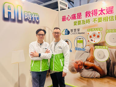 Finesse Group was interviewed by Hong Kong Ta Kung Wen Wei