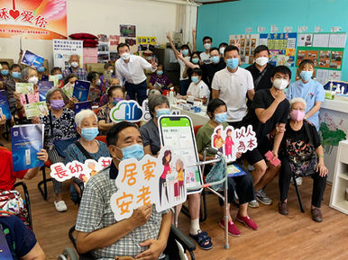 The First Event of the "Community Health & Intelligent Technology Pilot Scheme” was completed