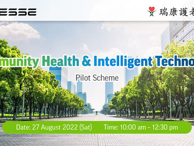 Launch of Community Health & Intelligent Technology Pilot Scheme
