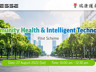 Launch of Community Health & Intelligent Technology Pilot Scheme