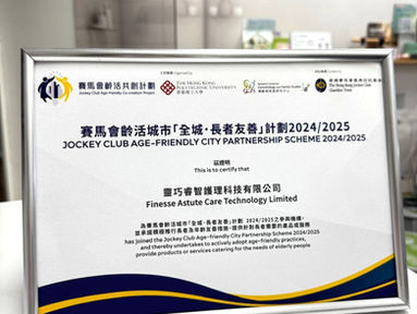 Finesse Group was Recognised by The Jockey Club Age-Friendly City Partnership Scheme for 2024/2025