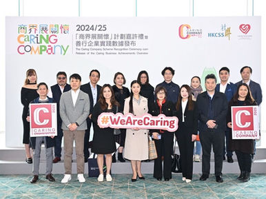 Finesse Group participated in the Caring Company Scheme 2024/25 Recognition Ceremony