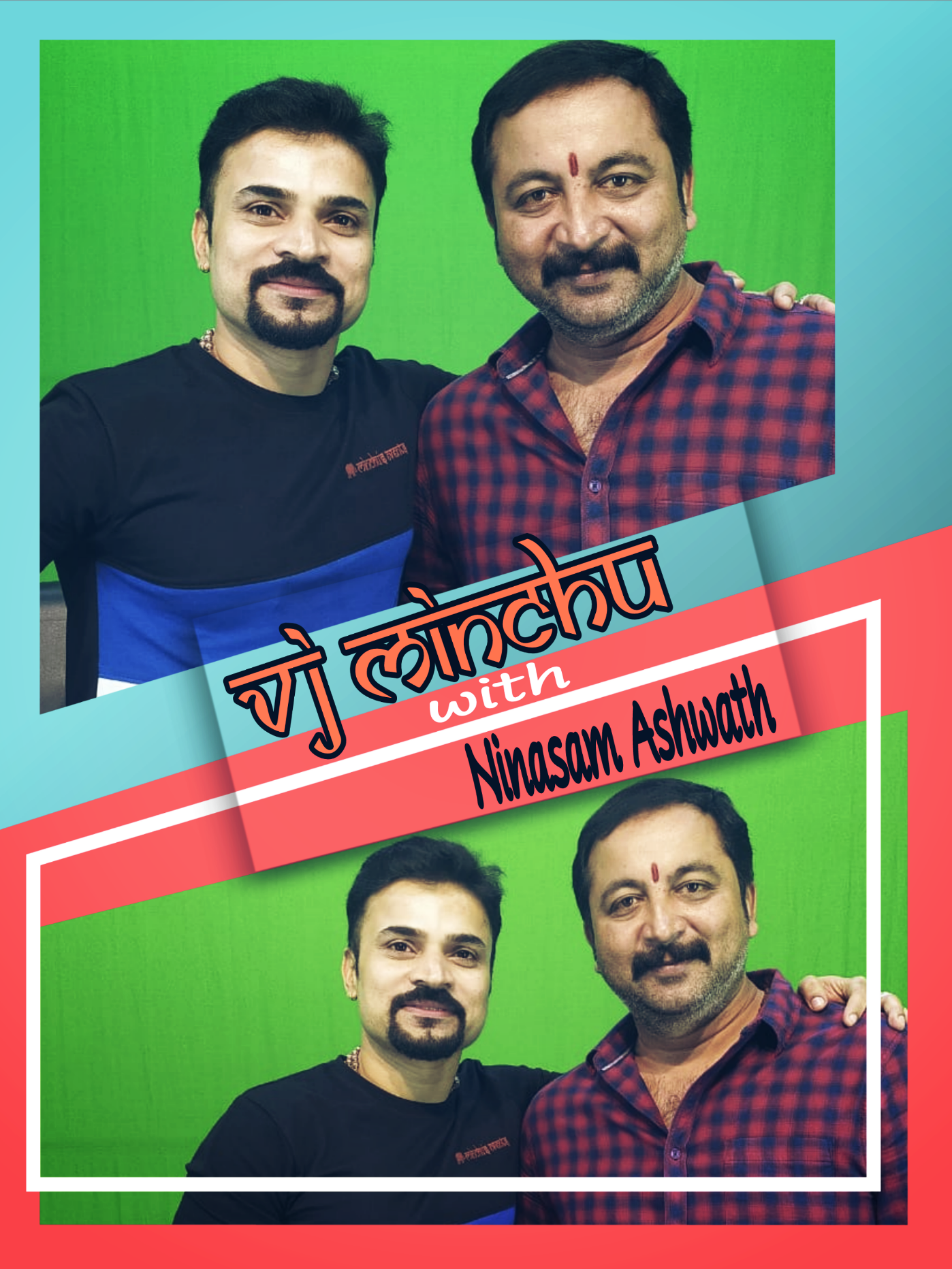 Interview with Ninasam Ashwath content media