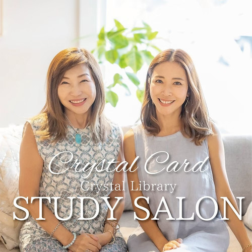クリスタルカード STUDY SALON | healingstonelab