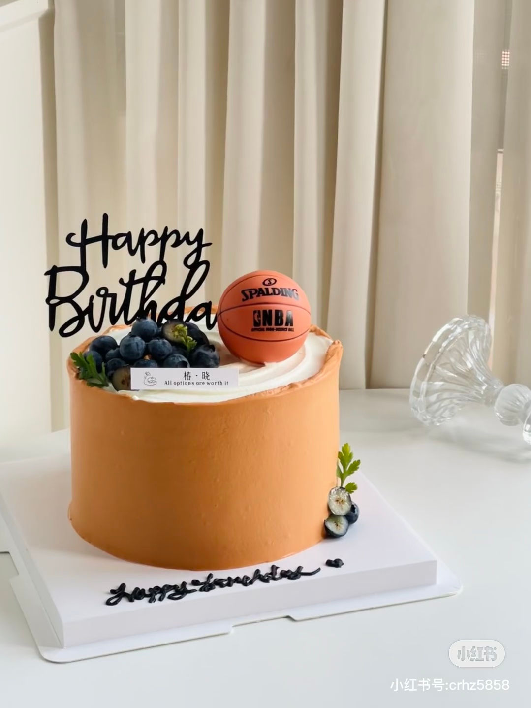 Basketball Birthday Cake 2