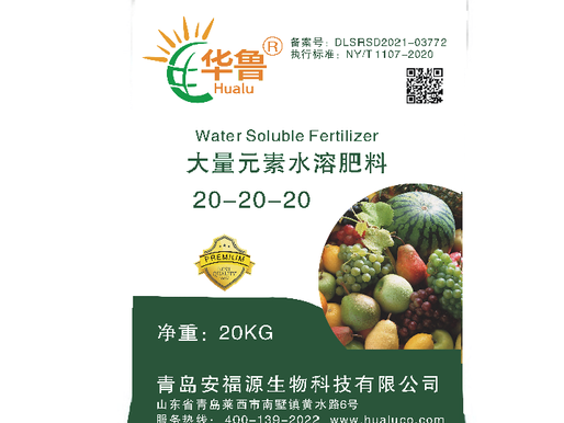 华鲁平衡型水溶肥作用及使用说明