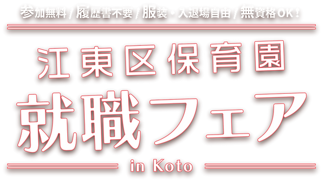 タイトル.png