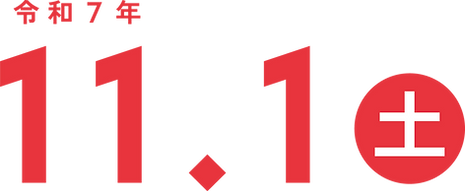 日付.png