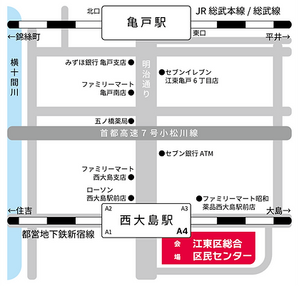 江東区総合区民センター map_カラー.png