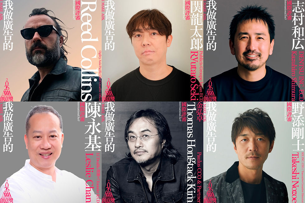 第35屆【4A創意獎】特別邀請六位海外國際評審參與評選工作