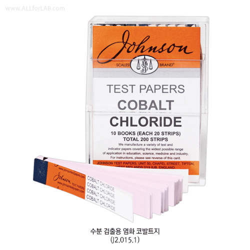 Johnson Cobalt Chloride Paper AceScientific
