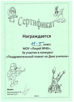 Изображение 016