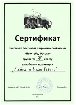 Изо бражение 020