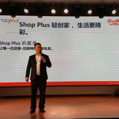 2019年05月25日-“网红闪耀交流会”