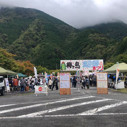 梅ヶ島温泉郷まつり