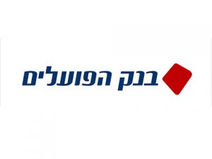 בנק-הפועלים לקוחות עסקיים בחדר בריחה-.jpg