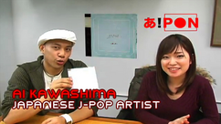 Ai Kawashima: Singer-songwriter and pianist.