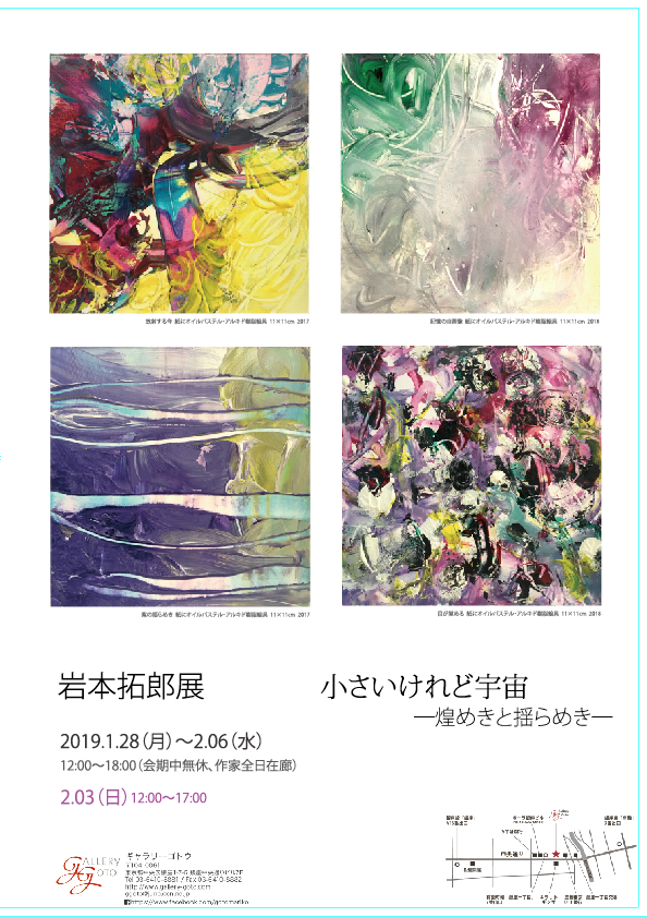 スクリーンショット 2019-02-03 11.50.37.png